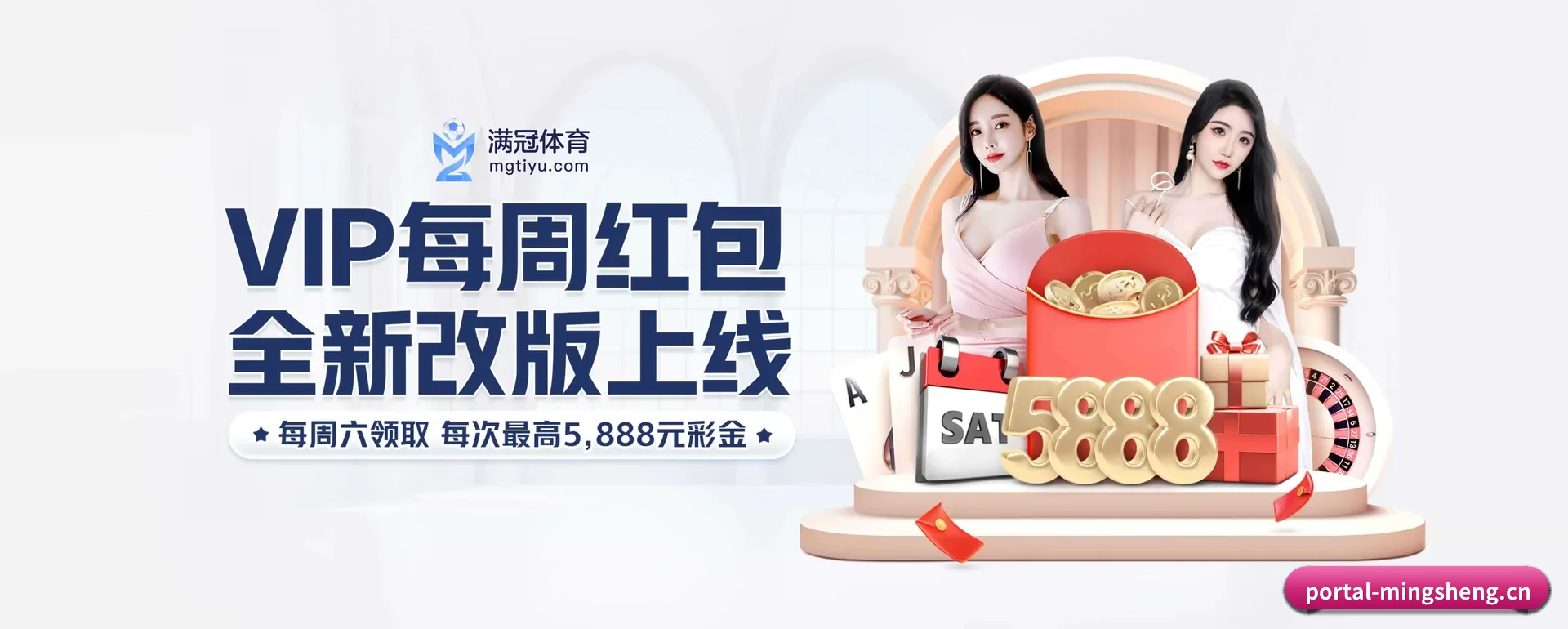 明升体育手机版 APP