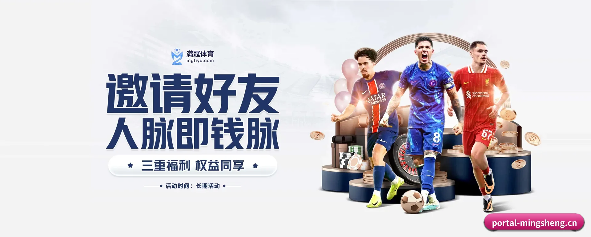 明升体育手机版要走的方向